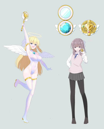（个人汉化）情愛の魔法少女ヒカリ cover