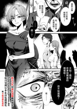 昔は素敵な人だったのに