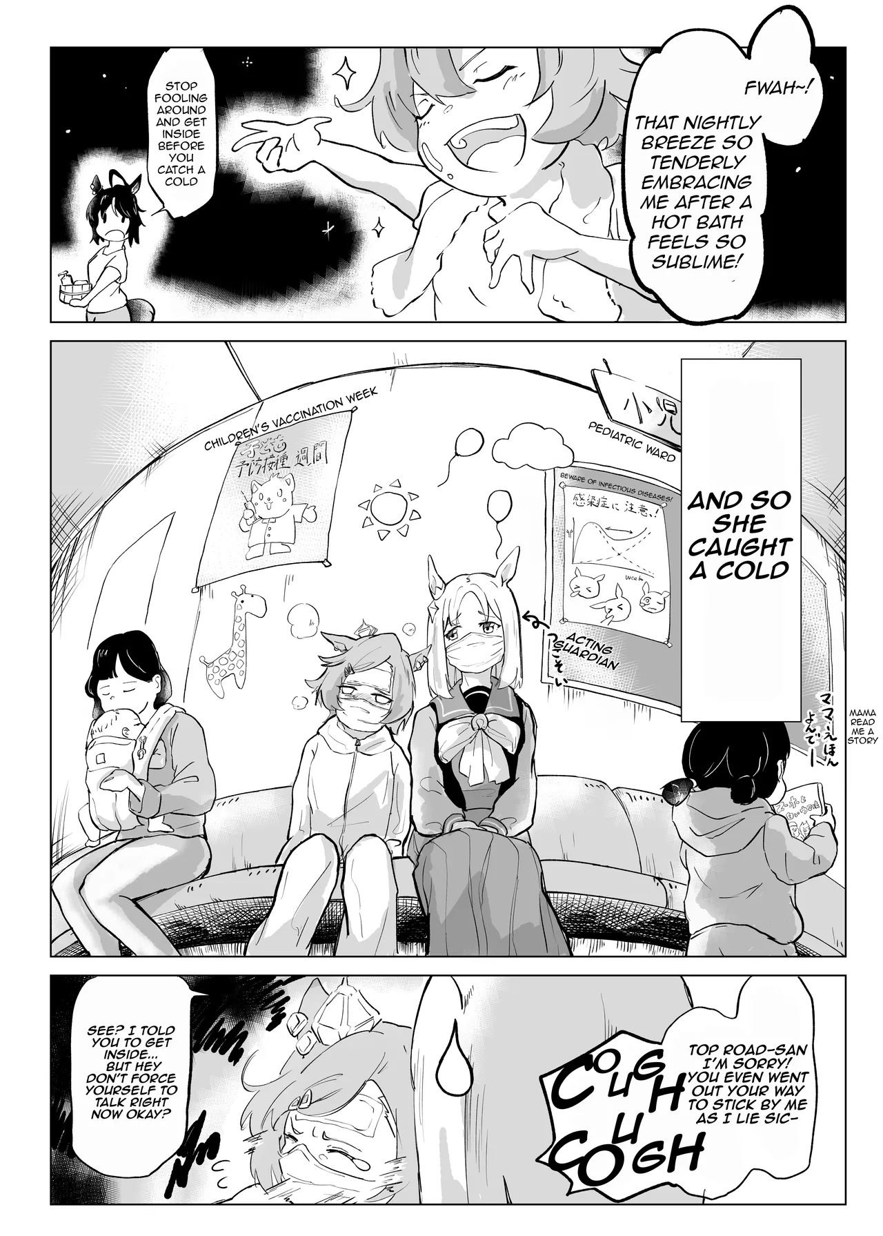 Random Translation pages for /UMA/ page 6 full