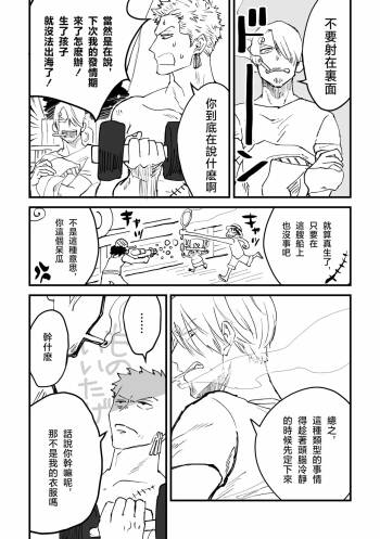 約束を守った男 cover