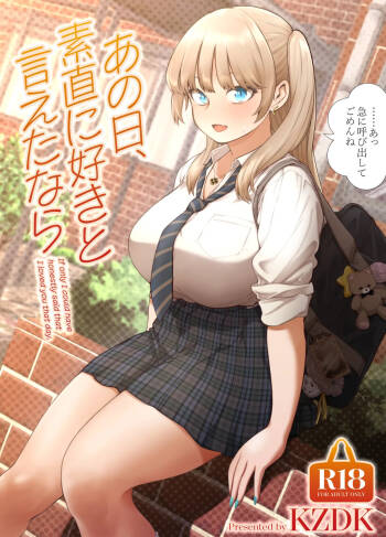 Ano Hi, Sunao ni Suki to Ieta nara - If only I could have honestly said that I loved you that day. cover