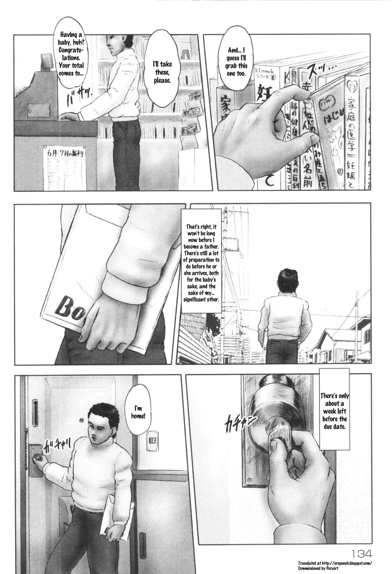 With My Sister page 2 full