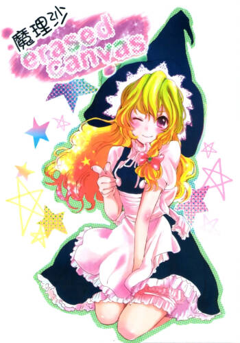 Marisa erased canvas cover