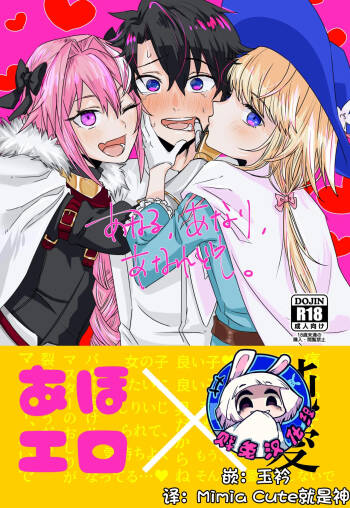 Anal, Anali, Analedomo | 肛也，肛之，肛而不悔 cover