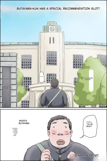 Butayama-kun is a special recommendation! cover