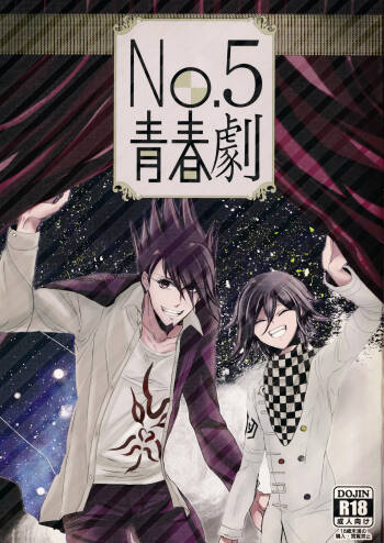 No.5 Seishun Geki cover