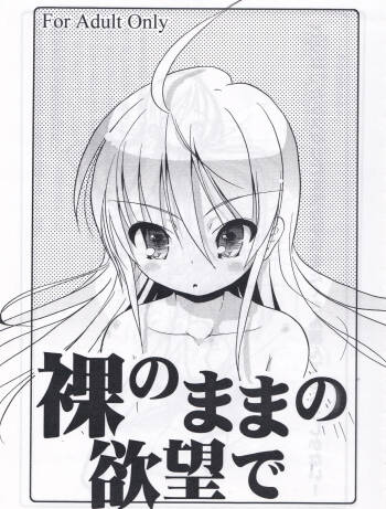 / Naitou Satoshi cover