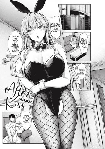 After Kiss cover