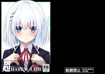 DATE A LIVE Chou HAREM A LIVE cover