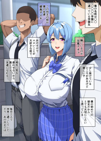 僕が不安にさせたから cover