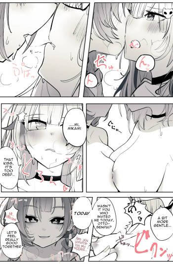 Reject Shozoku no dtto-san to Mikami Kon-san, Yuri Ecchi Manga Part 1-5 cover
