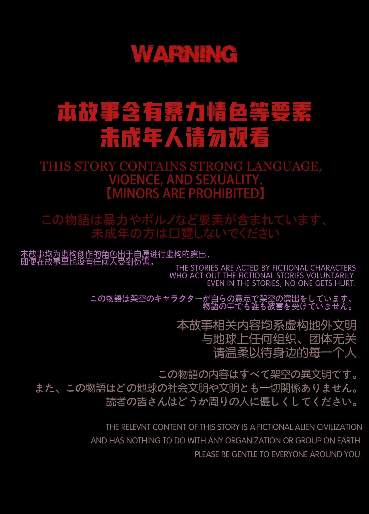 A look of deep admiration