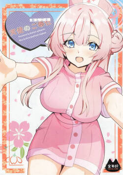 【gannganngakugaku】tenshi no gohoushi