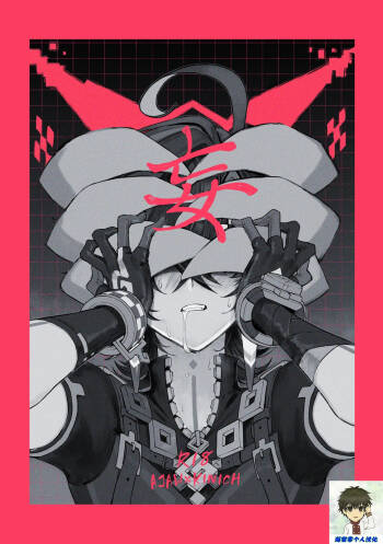 Bou cover