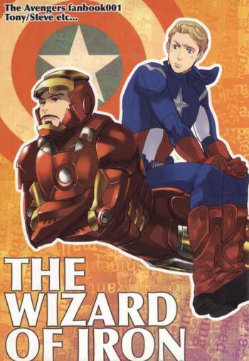 THE WIZARD OF IRON cover