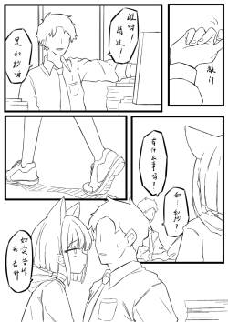 和纱的子宫游戏