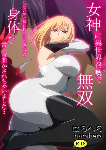 Megami ni Isekai Shoukan de Musou Shinai ka to Sasowareta kedo Kotowattara Karada de Iu Koto Kikasarechaimashita... 2 cover