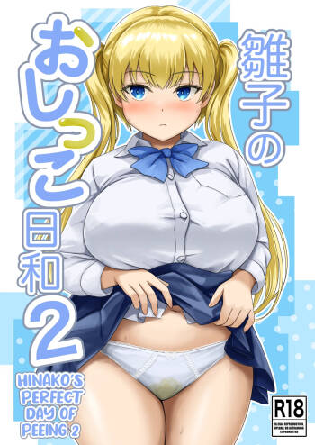 Hinako no Oshikko Biyori 2 cover