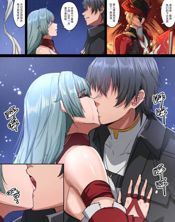 妄想血花 cover