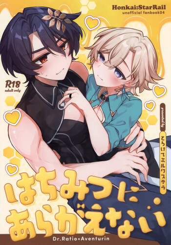 Hachimitsu ni Aragae Nai cover