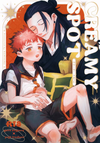 CREAMY SPOT cover