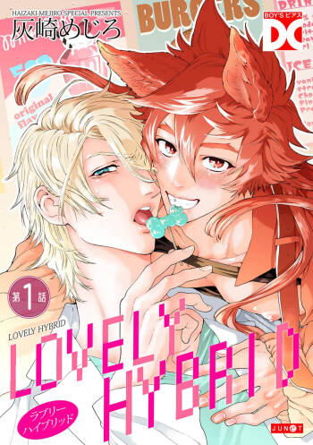 Lovely Hybrid cover