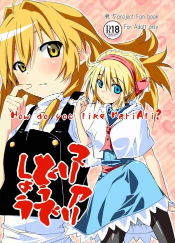 Mari Ali Doudeshou cover