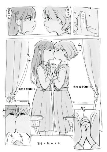 らくがき cover