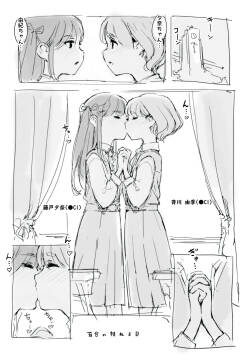 [名無しのチンポップ] らくがき