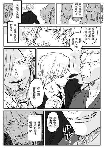 隅野 cover
