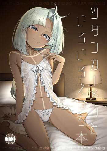 Tutankhamun to Iroiro Ecchi Hon cover