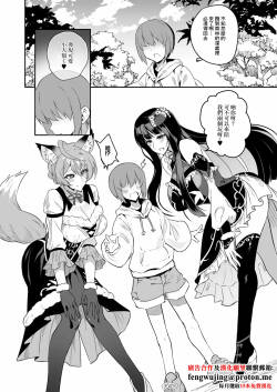 [WTwinMkⅡ2nd] 麗花歌織