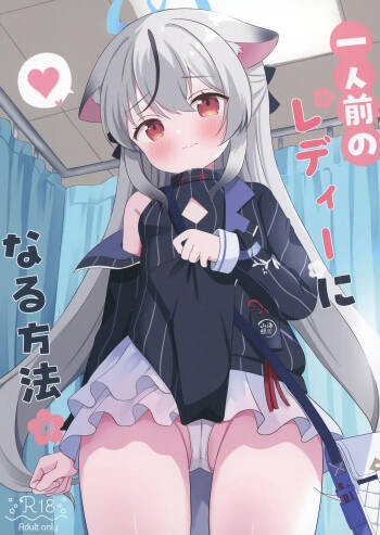 Ichininmae no Lady ni Naru Houhou cover