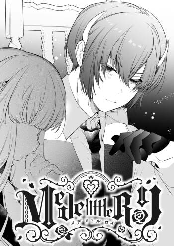 Mede little Roy ~The Magic Academy Dropout was a Powerful Succubus~ 2 cover