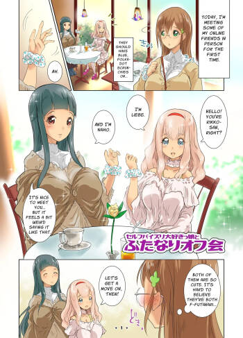 Futanari Off-kai cover