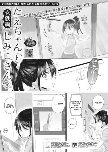 Tae-chan to Jimiko-san | Tae-chan and Jimiko-san Ch. 36 cover