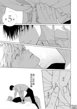 Dance with Spring Dejavu