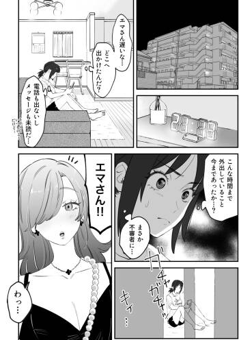 NTR百合 cover