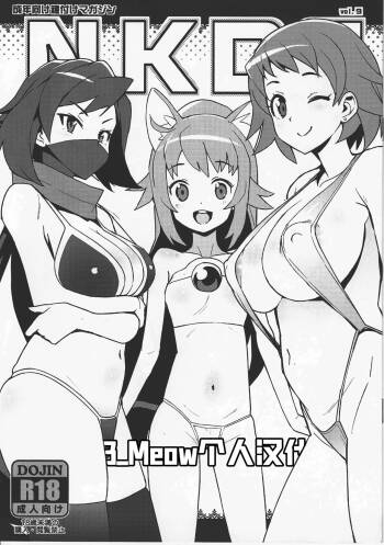 NKDC Vol. 9 cover