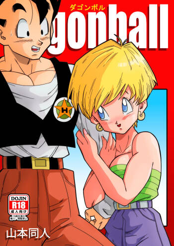 LOVE TRIANGLE Z Part 1 cover