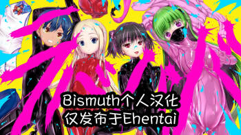 Mousou Rubber Short Story: Love baba cover