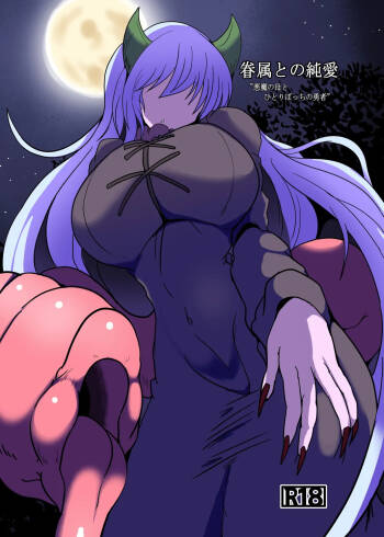 Pure love with his servants cover