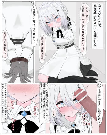 ﾂｶﾏｯﾁｬｯﾀｲﾝ5P漫画 cover