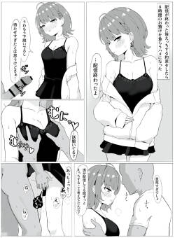 モノクロ訓練s-ちゃん4P漫画
