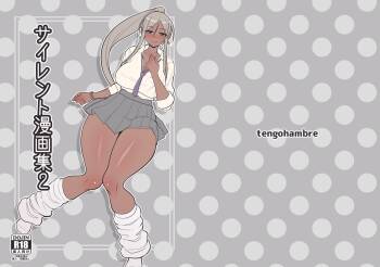 Silent Manga 2 cover