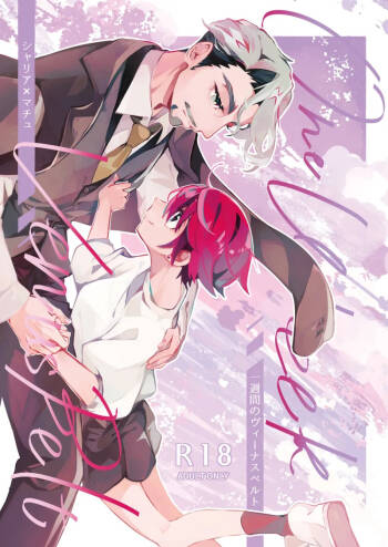 Isshūkan no vu~īnasuberuto cover
