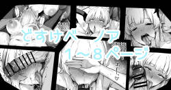 [どんめつ] この感情は因数分解できない