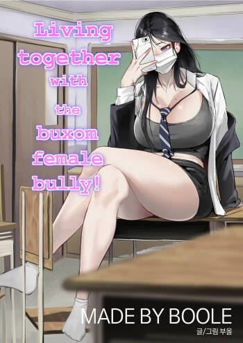 Glamor Furyou Joshi ni Ijimerareta ga Doukyo suru Koto ni Shita cover