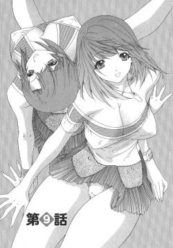 気になるルームメイト 第02巻 第九话 （Chinese）