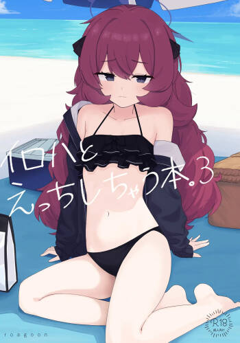 Iroha to Ecchi Shichau Hon. 3 cover